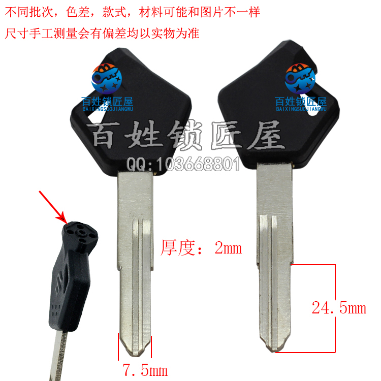 [C535/C536]长带磁铃 双槽