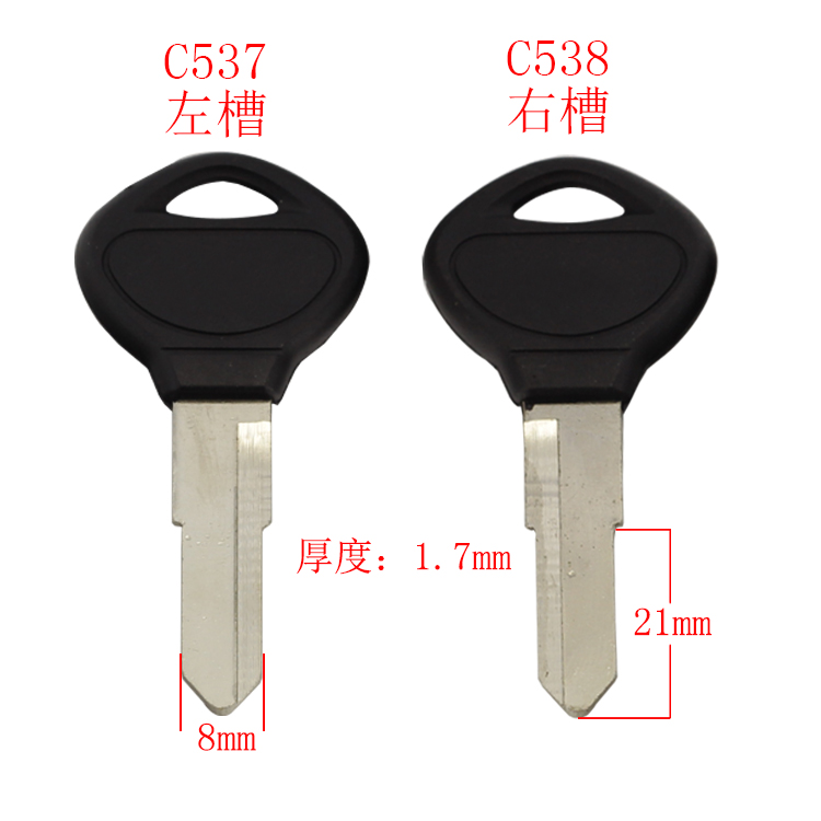 [C537/C538]胶 钱 王