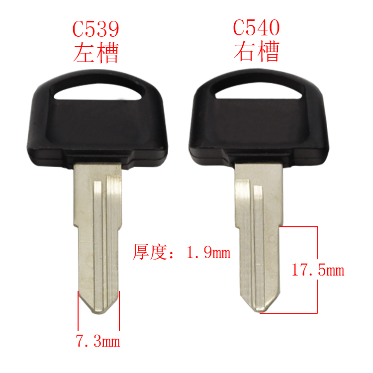 [C539/C540]胶 双 白