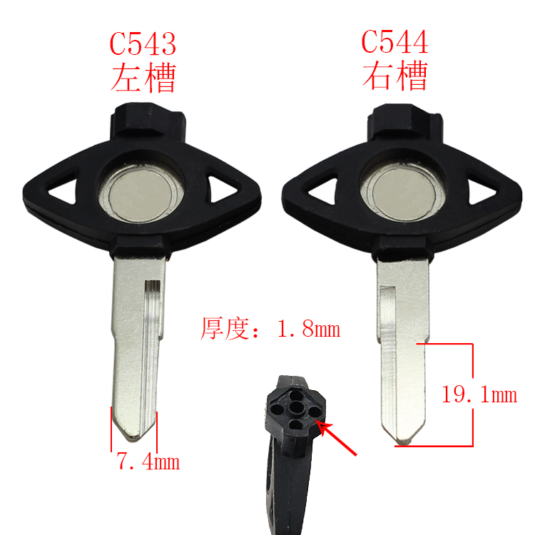 [C543/C544]Y单槽带磁