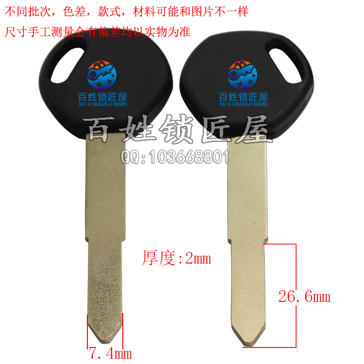 [C566]胶平板五 本