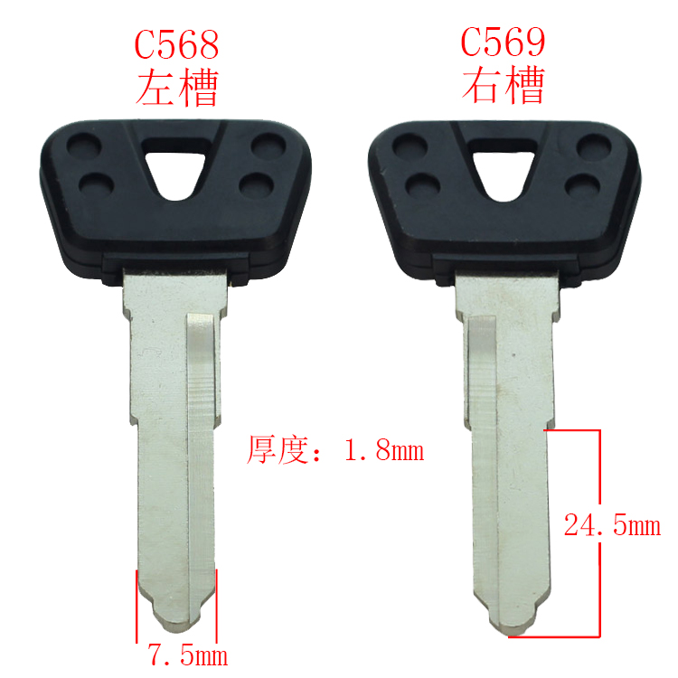 [C568/C569]胶单长150