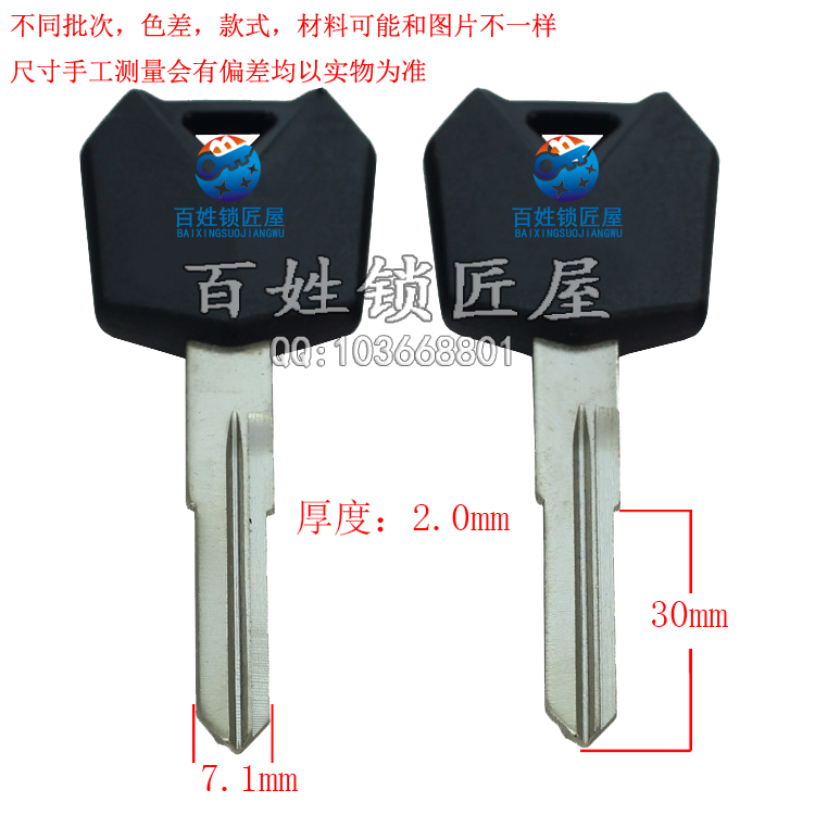 [C570]胶川双排左