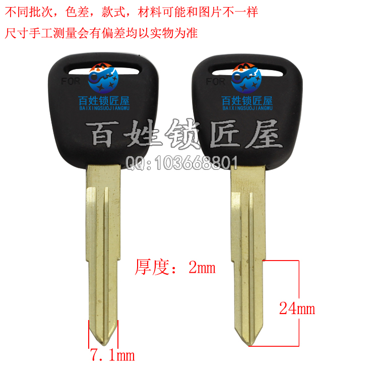 [C913]铜标长双起右