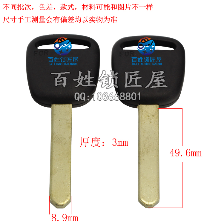 [C916]铜标广 2.4 本铣槽