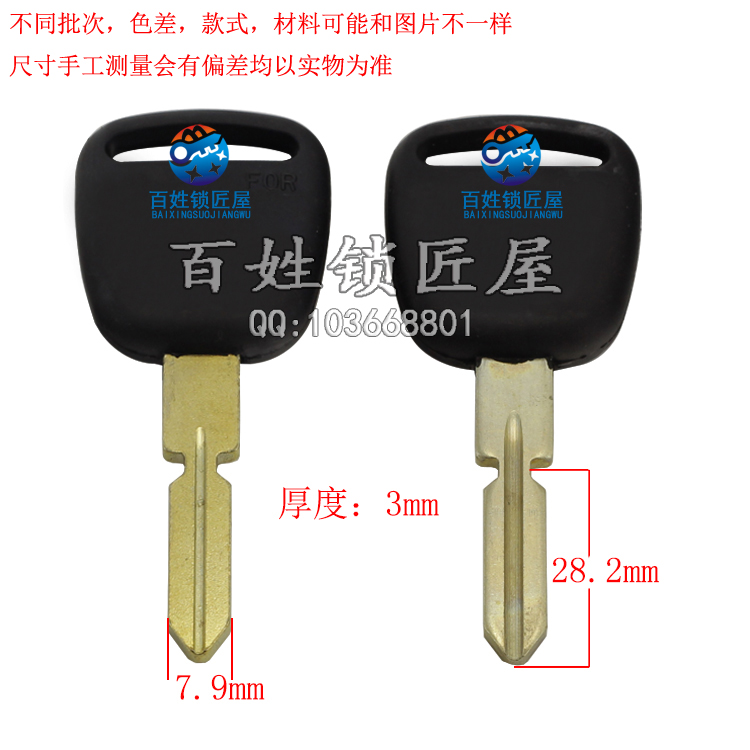 [C917]铜标电贴片老奔