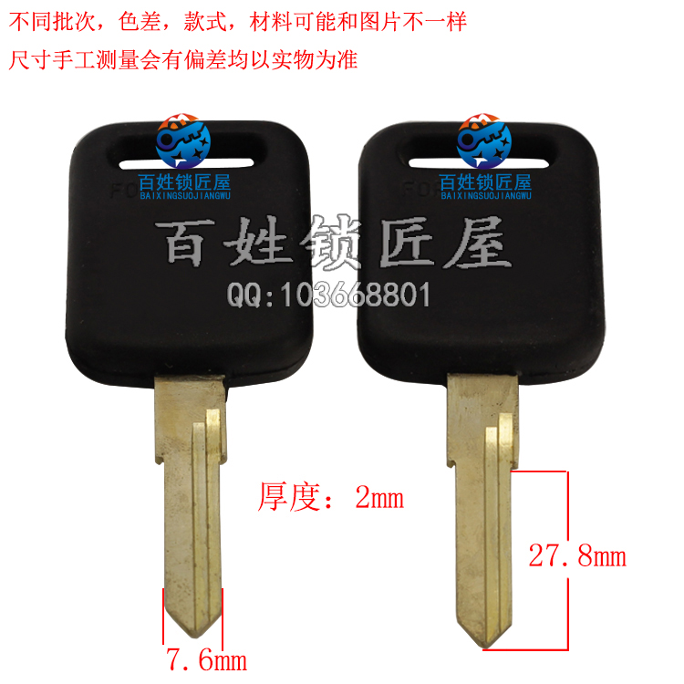 [C923/C924]铜标奥