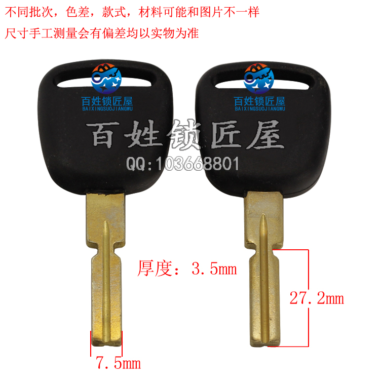 [C926]铜标老款宝