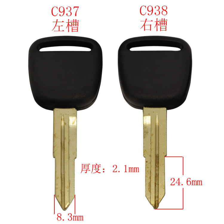 [C937/C938]铜标双海