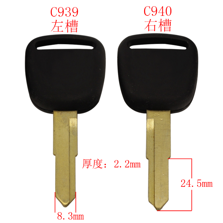 [C939/C940]铜标单海