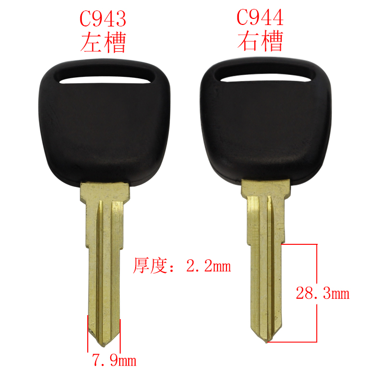 [C943/C944]铜标双马