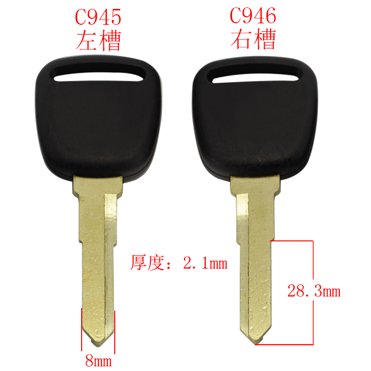 [C945/C946]铜标单马