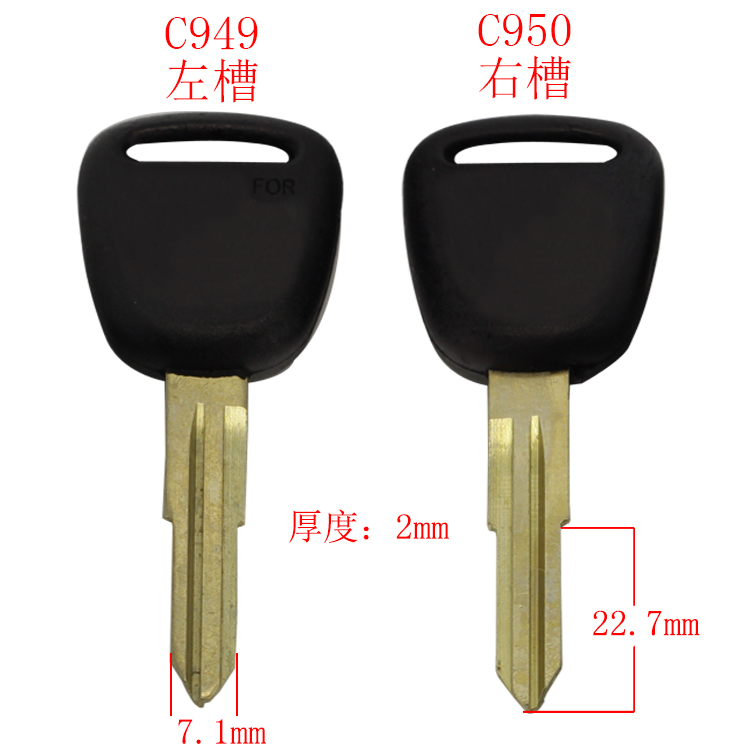 [C949/C950]铜标双起