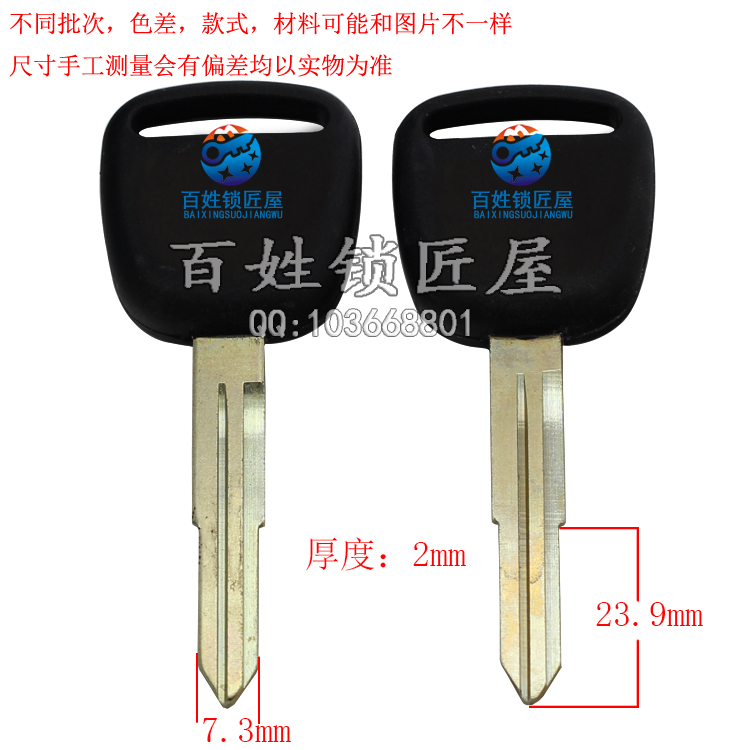 [C957]铜标长双奔左