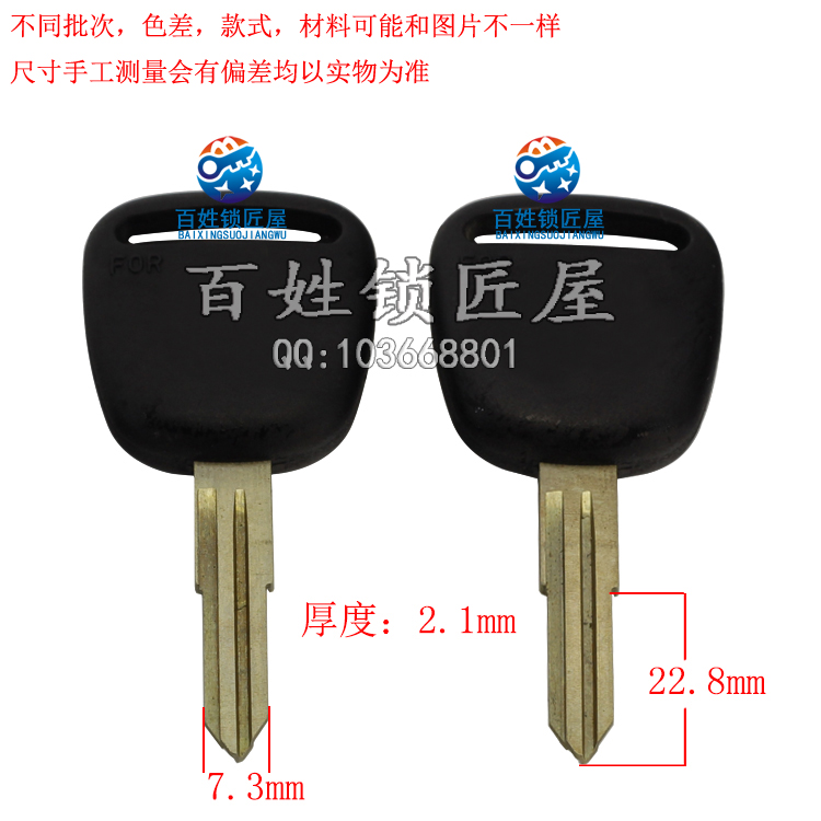 [C960]铜标短双五右