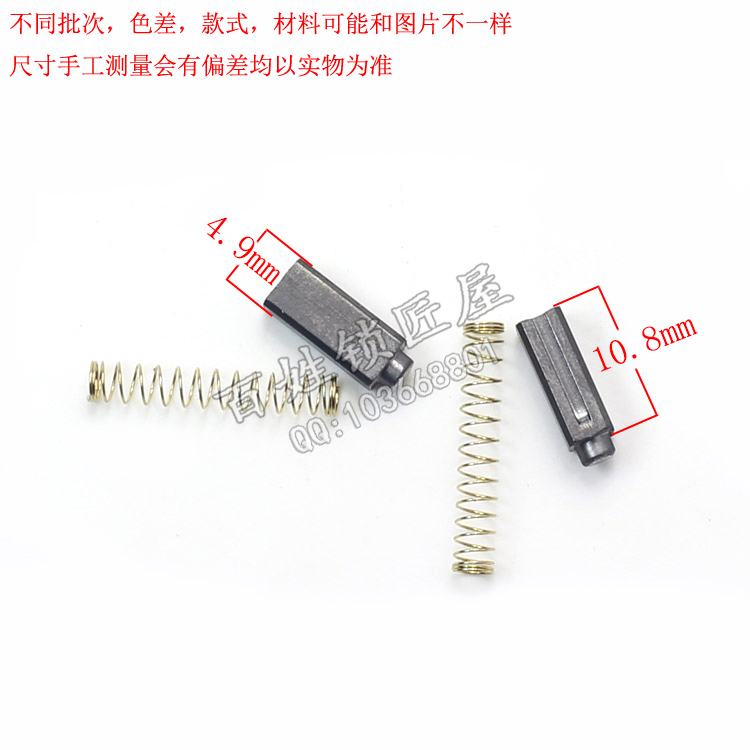 [P163]单粒价格德富立式机碳刷