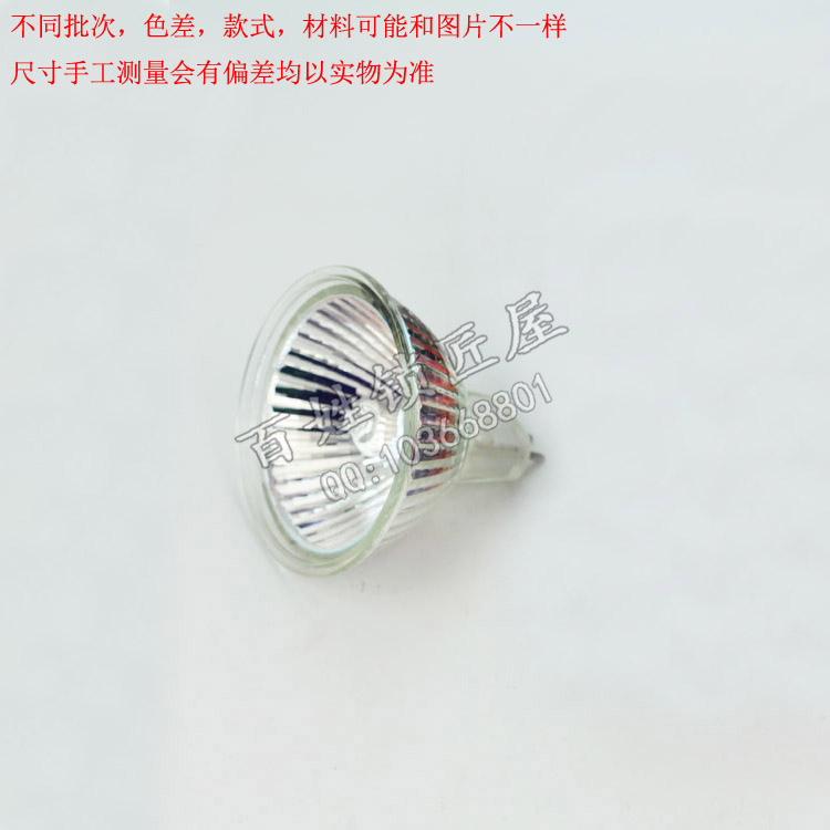 [P170] 德富配件 24V 灯泡