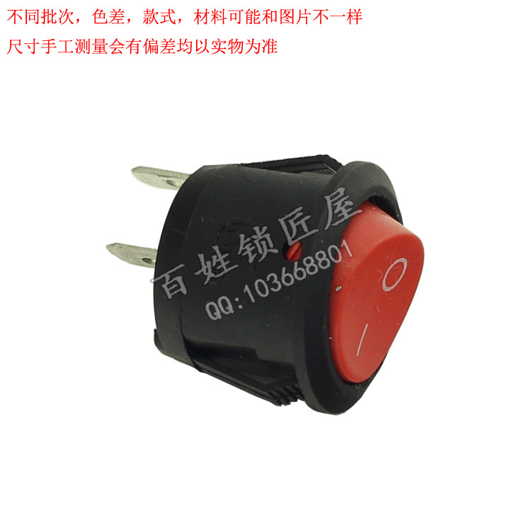 [P172]德富立式机小开关