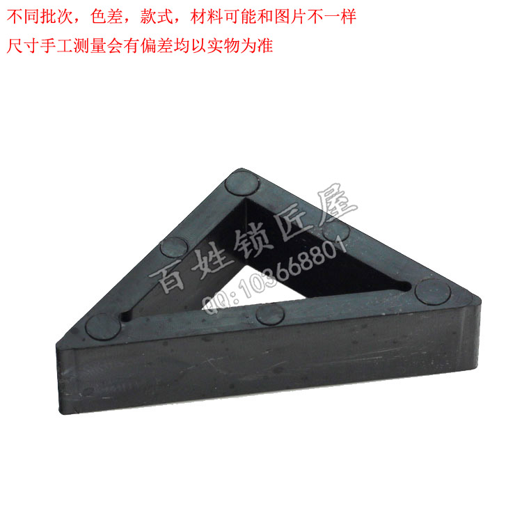 [P174]德富配件立式机小三角