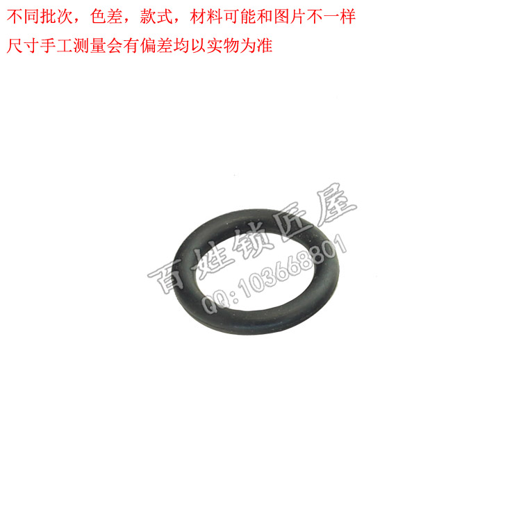 [P175]德富998C配件导针里面的小皮圈