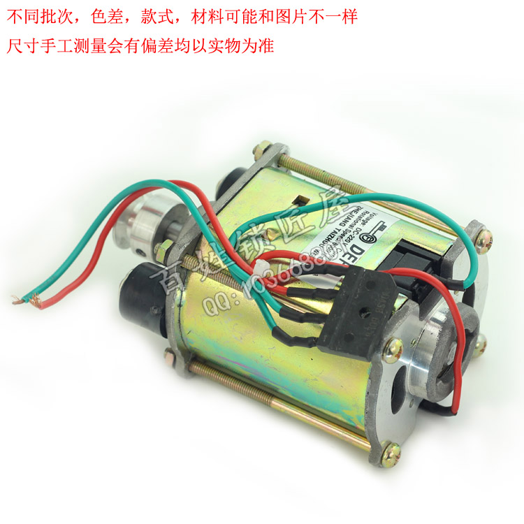 [P177]德富配件998C立式机新电机