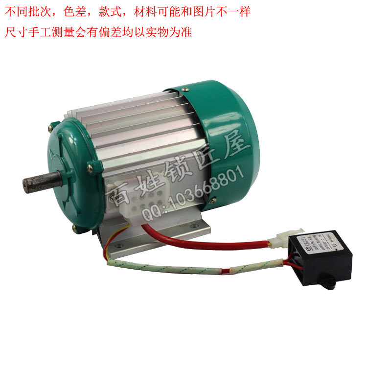 [P178]德富配件100E1电机