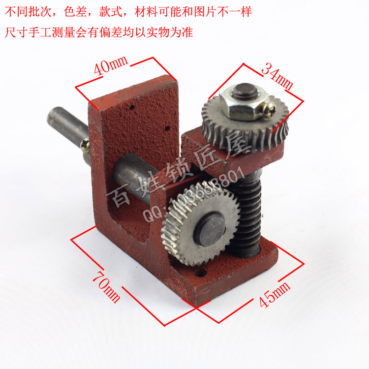 [P183]德富配件变速箱齿轮组