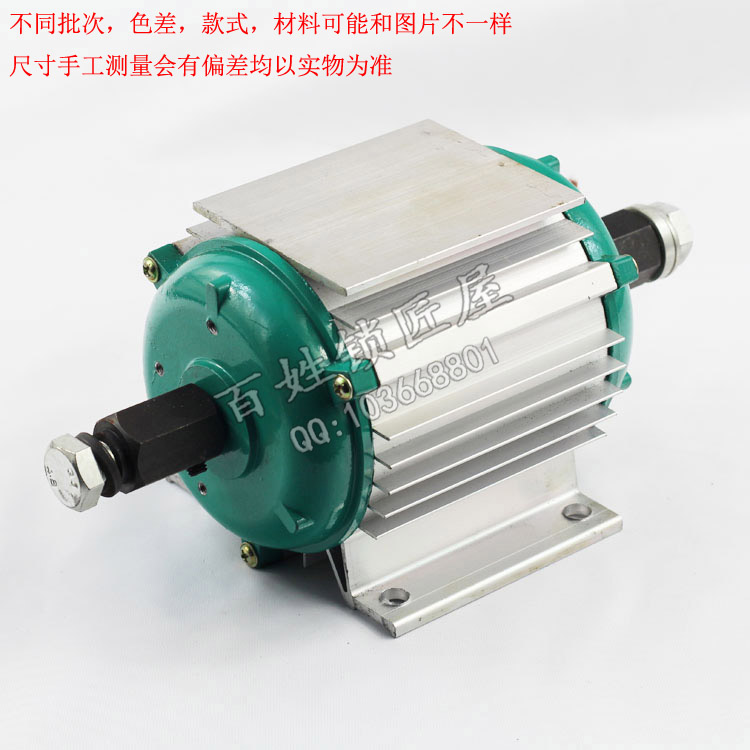 [P184]德富配件238BS铝电机带两头轴