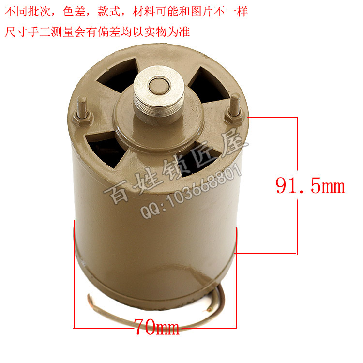 [P185]德富配件368C电机12V电瓶立式电机