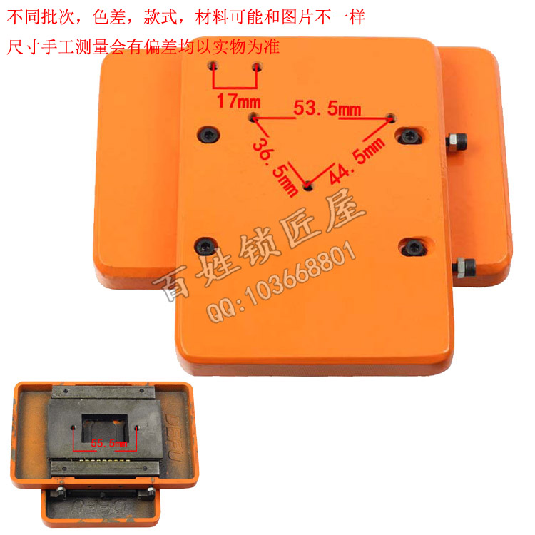 [P186]德富配件998C滑板