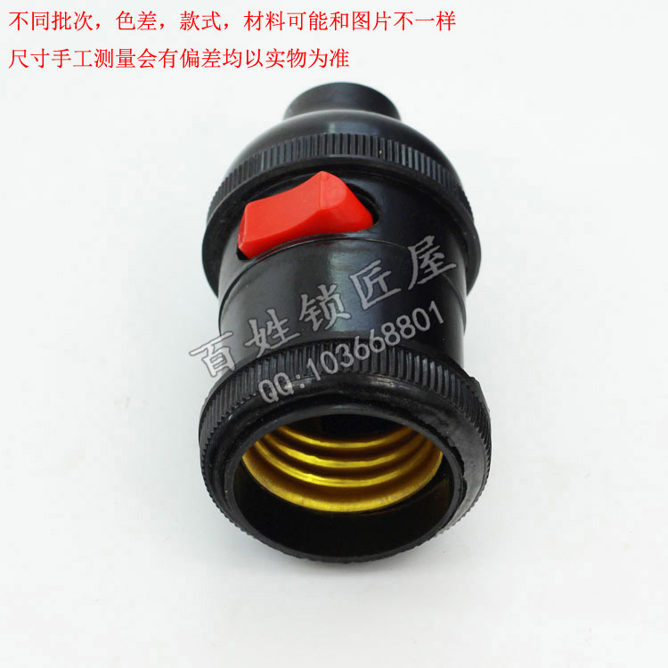 [P187]德富配件RH-2卧式机灯头