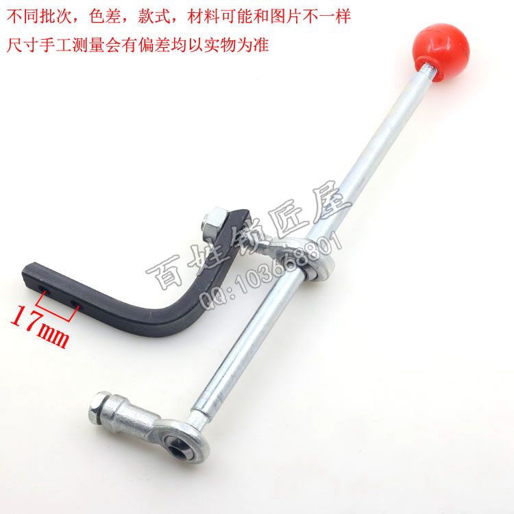 [P188]德富配件立式机左边的手杆