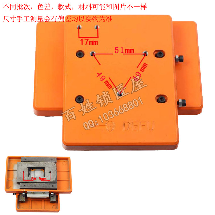 [P189]德富配件368A滑板移动平台