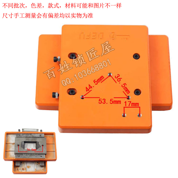 [P190]德富配件339C滑板移动平台