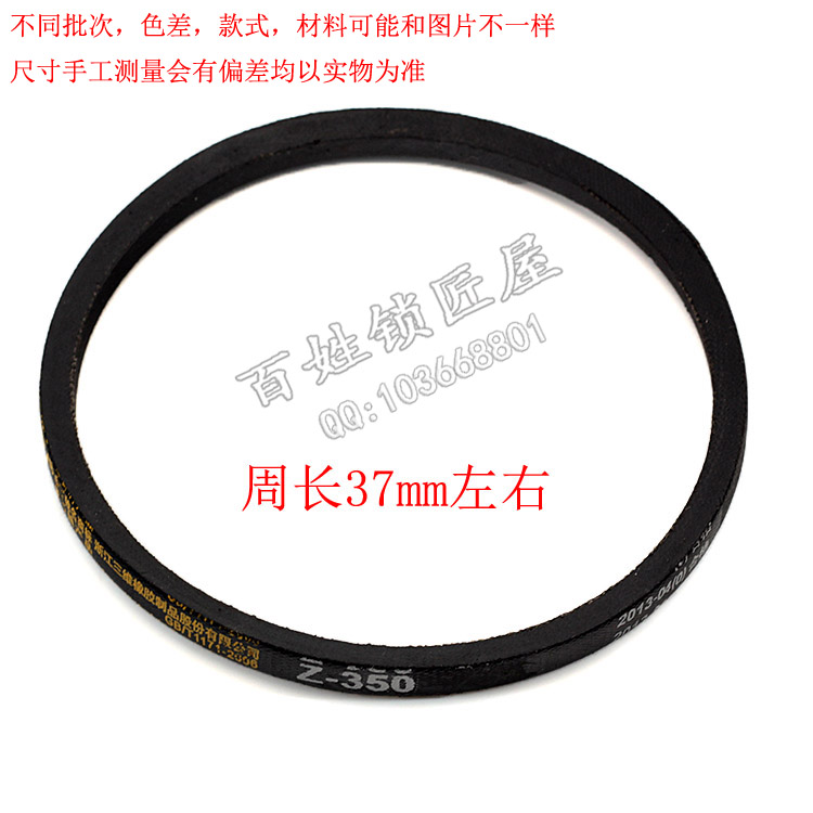 [P191]皮带德富100E1配件皮带