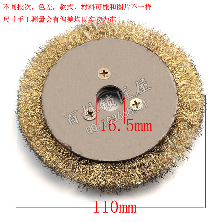 [P192]钢丝刷德富100E1配件