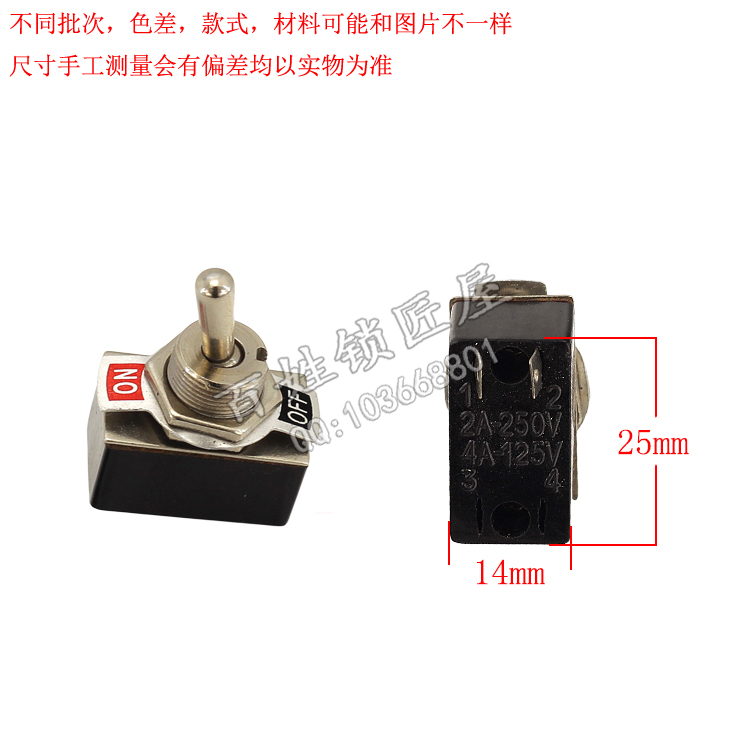 [P193]德富配件2AS开关