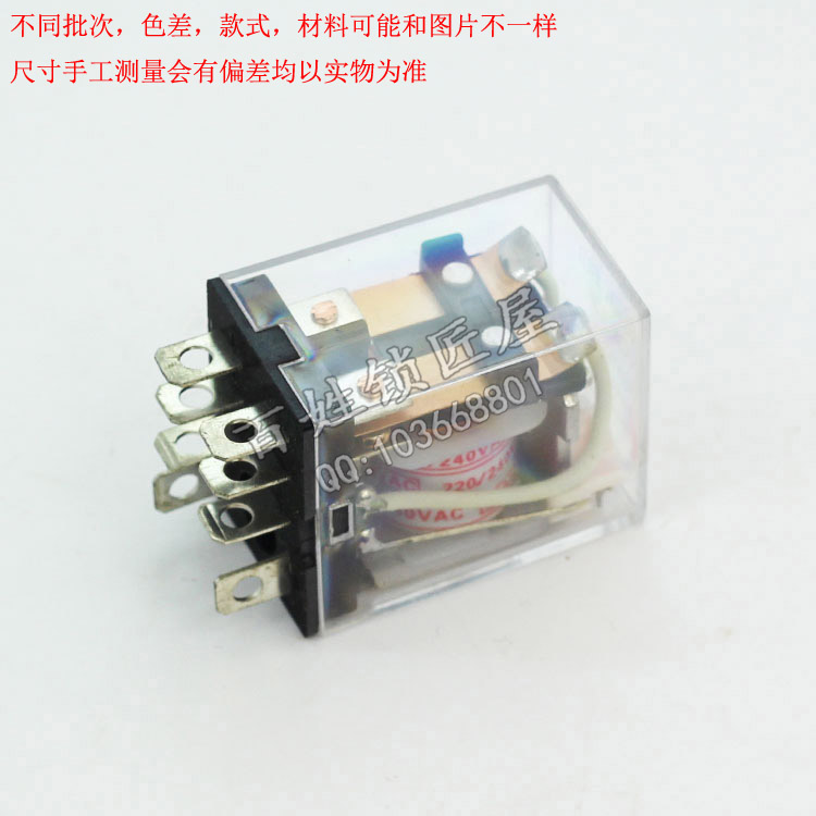 [P198]德富续电器