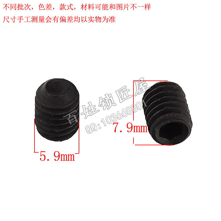 [P199]单粒价格小螺丝德富固定钻头用的