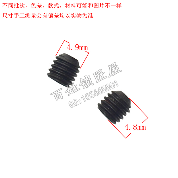 [P205]单粒价格小号的螺丝固定文兴立式机用