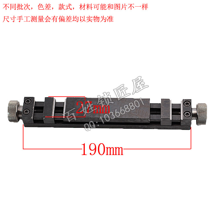 [P224]文兴100F铣槽夹具