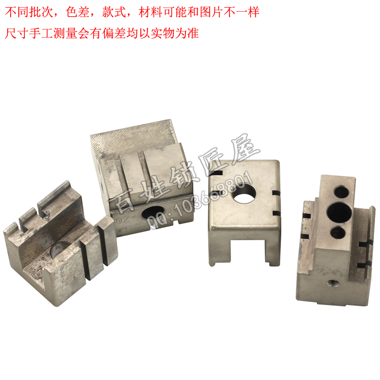 [P226]文兴配件218G夹具