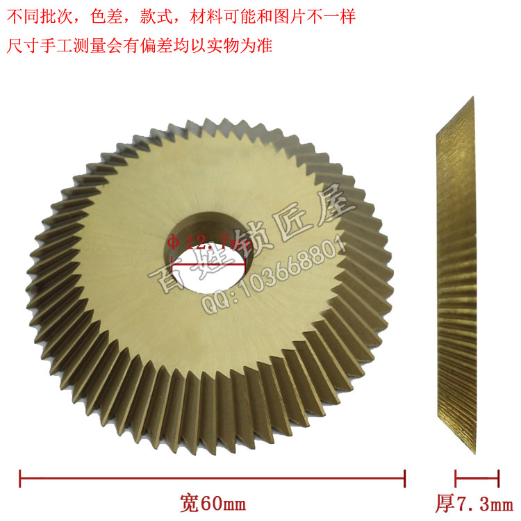 [P252]文兴钛0010刀片
