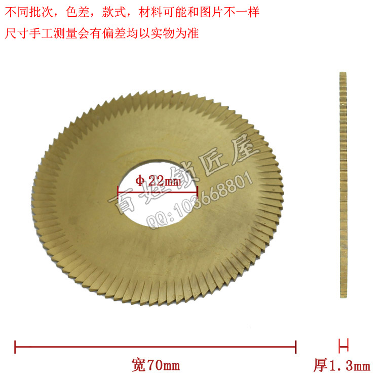 [P254]文兴0022A薄刀片