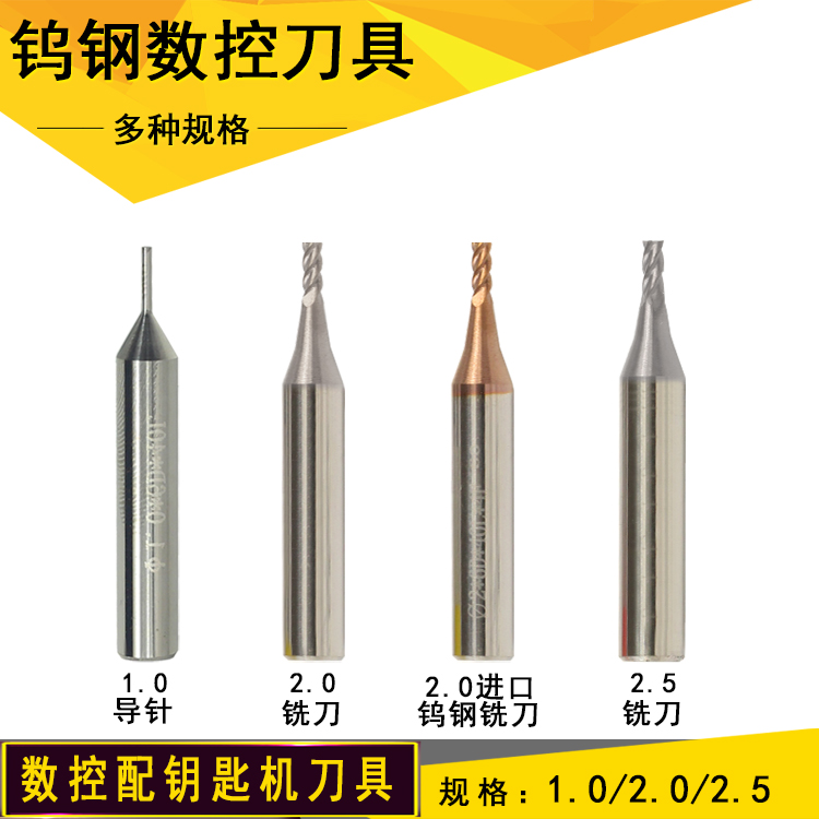 锐正数控钨钢1.0导针2.0 2.5长刃麻花钻数控机铣刀钻头硬质合金