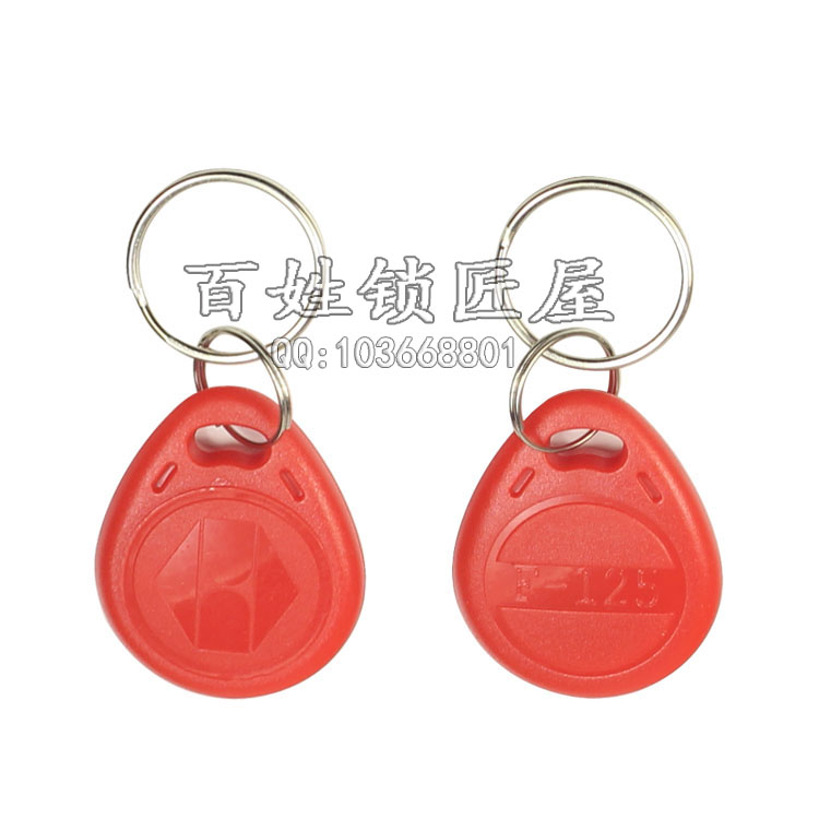 [Q052] ID扣F 5200 频率125K 红色