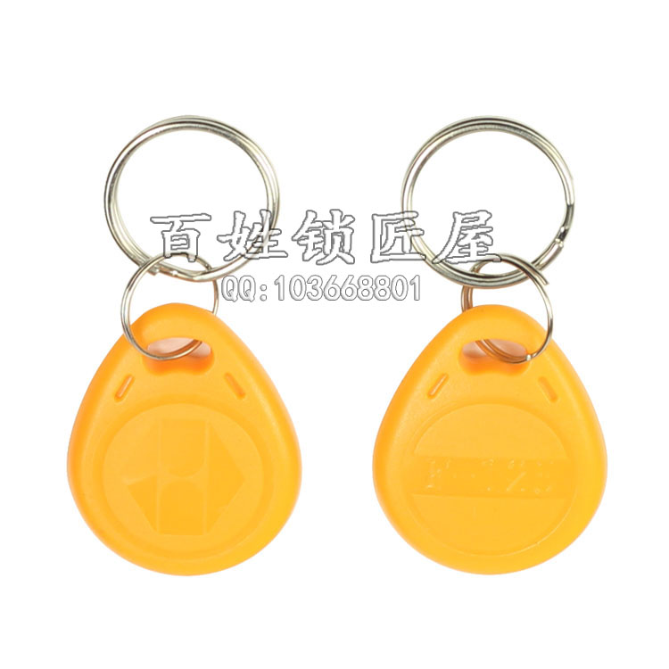 [Q053] ID扣F 5200 频率125K 黄色
