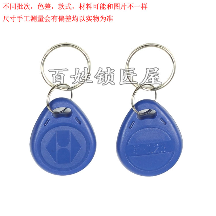 [Q058] 8211 ID扣