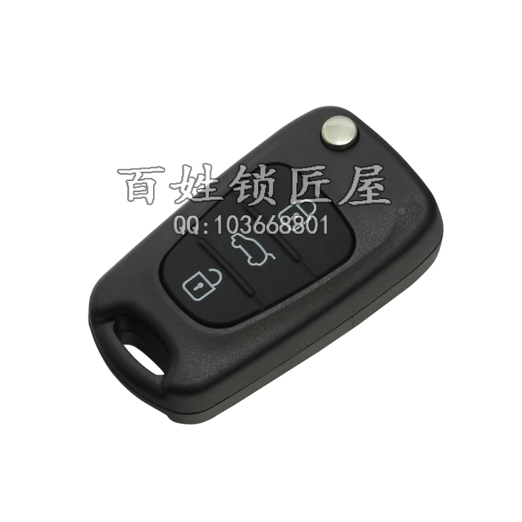 [Q084] TY子机 现代