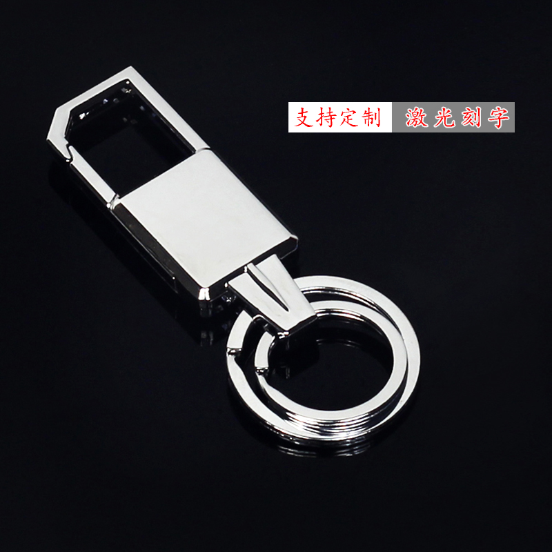 [Q099]钥匙扣方款